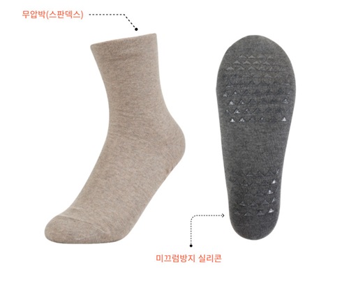 JW 무압박 논슬립 양말 건강양말 // 국산