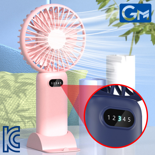 (지엠)풍량표시 LED 선풍기 손풍기 휴대용 선풍기 쿨링 아이스