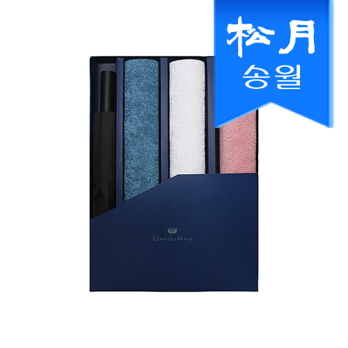 송월 타올우산 4매 선물세트(180g 코마 40수 타올 3 + 2단 완벽 무지우산 1)(쇼핑백 미포함)