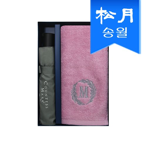 송월 타올우산 2매 선물세트(메이저 130g 타올 1 + 3단 폰지 우산 1) (쇼핑백)