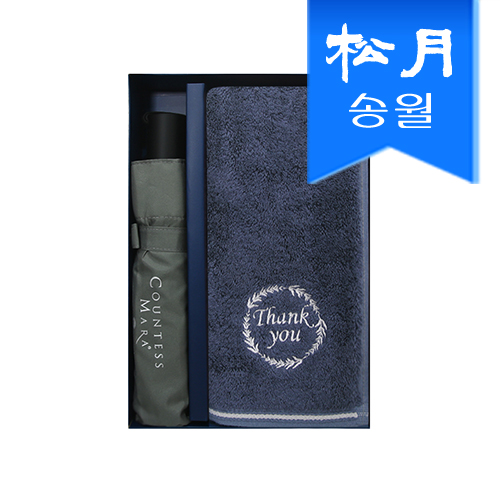 송월 타올우산 2매 선물세트(땡큐 타올 190g 1 + 3단 폰지 우산 1) (쇼핑백)
