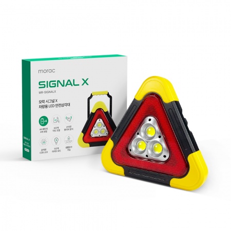 모락 시그널 X 차량용 LED 안전삼각대, 차량 LED 경고 비상등 손잡이 각도조절[MS]