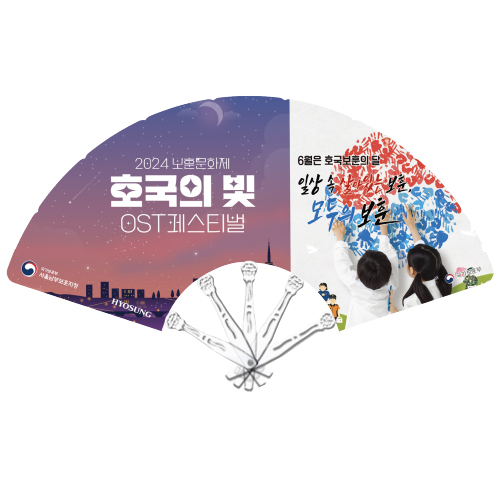 신형클로버9쪽 부채