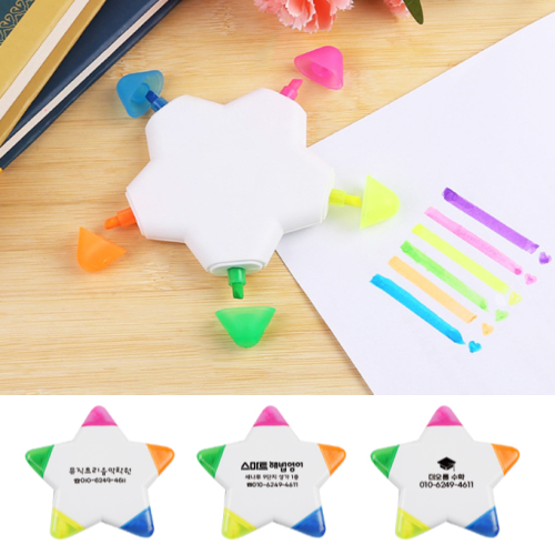 5색 별형광펜 학원 유치원 홍보판촉물 5색 형광펜 인쇄가능