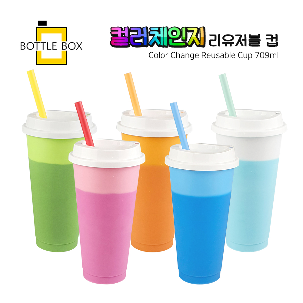 <보틀박스> 변색 리유저블 컵 24oz / 709ml