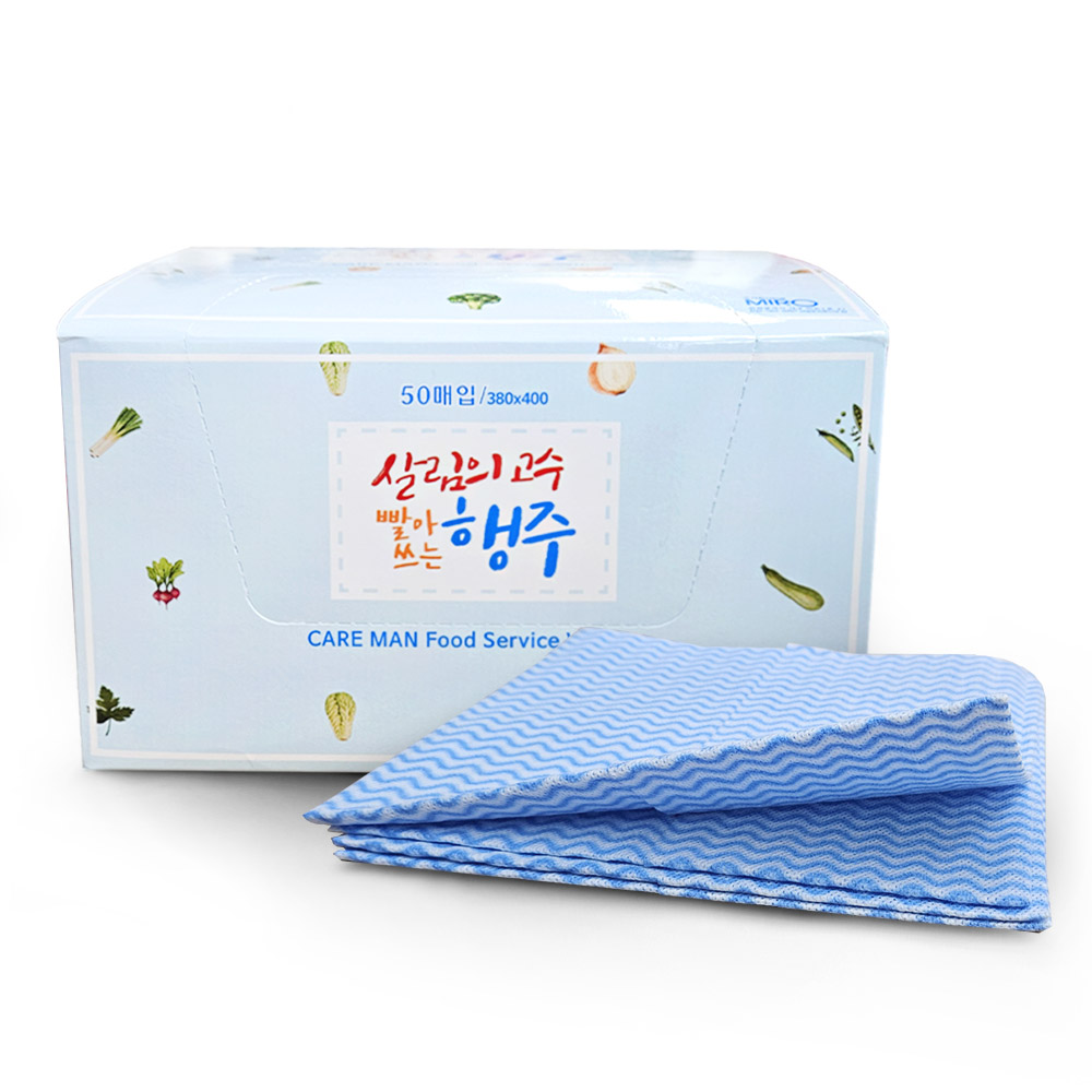 케어맨 하나씩 꺼내 빨아쓰는 판촉 접지행주 50매