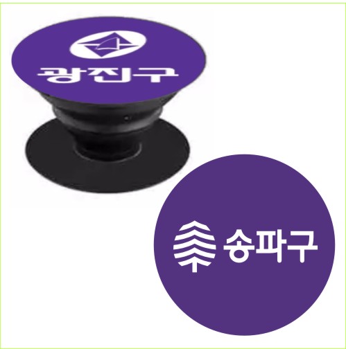 높이조절  스마트 노바스마트폰홀더