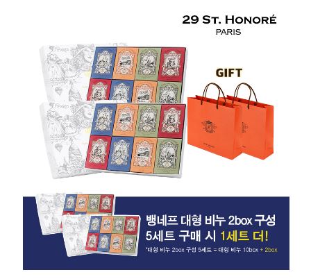 뱅네프생토노레 사봉파퓨메 1779 ((135gx8ea)2set) [5+1]