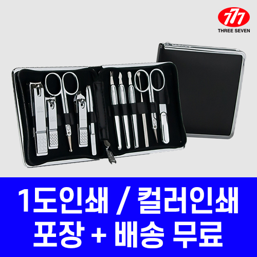 쓰리쎄븐 777 TS-950C 손톱깎이 세트