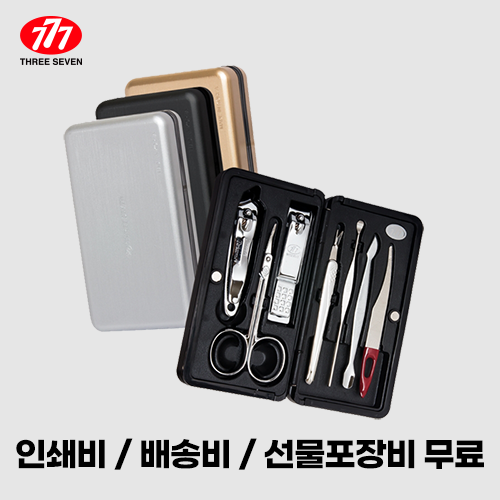 쓰리쎄븐 777 TS-4115VC 손톱깎이 세트