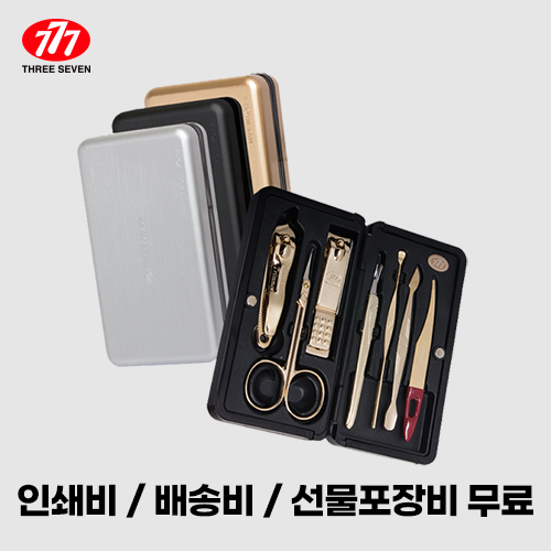 쓰리쎄븐 777 TS-4115VG 손톱깎이 세트