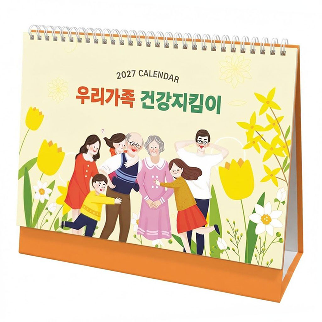 2027년 탁상달력 우리가족 건강 캘린더 카렌다