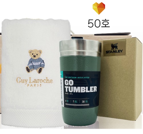 안심 생활 건강세트 50호 (스탠리 고진공 텀블러 473ml + 고려황제 베어타올 150g)