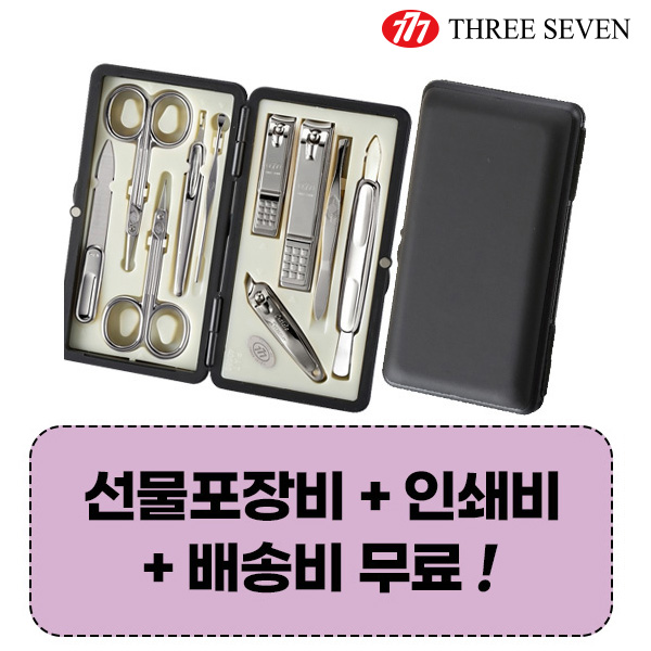 777 쓰리쎄븐 TS-2100C 손톱깎이 10P세트