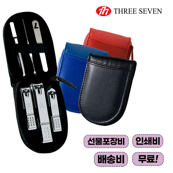 777 쓰리쎄븐 TS-560C 손톱깎이 6P세트