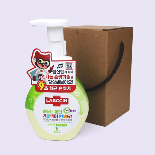 랩신 컬러체인징 핸드워시 250ml