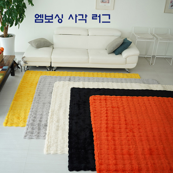 김수자 러블리 러그,카페트 엠보싱 사각 200x250cm