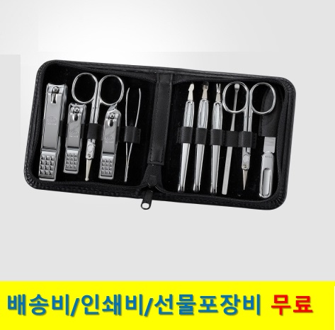 777 쓰리쎄븐  손톱깎이 세트 TS-810C