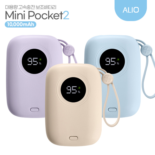 ALIO 2세대 포켓미니2 고속충전 PD22.5W 보조배터리 10000mAh