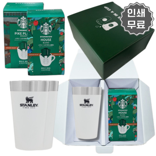 스탠리 어드벤처 진공 컵 16oz 화이트 스타벅스 드립커피 선물세트