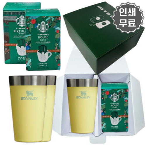 스탠리 어드벤처 진공 컵 16oz 포멜로 스타벅스 드립커피 선물세트