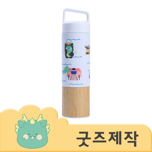 ZA102 [커스텀굿즈] 풀오버인쇄 그레이트 들고다니기 편한 손잡이 고리 텀블러 500ml (박스제작가능)