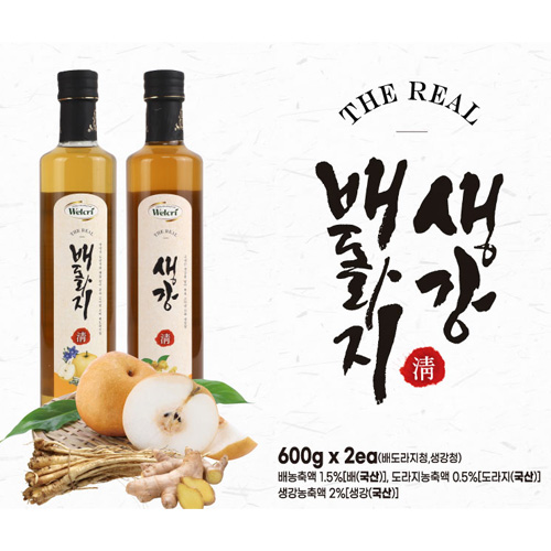 더진한 배도라지 생강청 (유리병) 2p세트 (배도라지 600g1개, 생강600g1개)