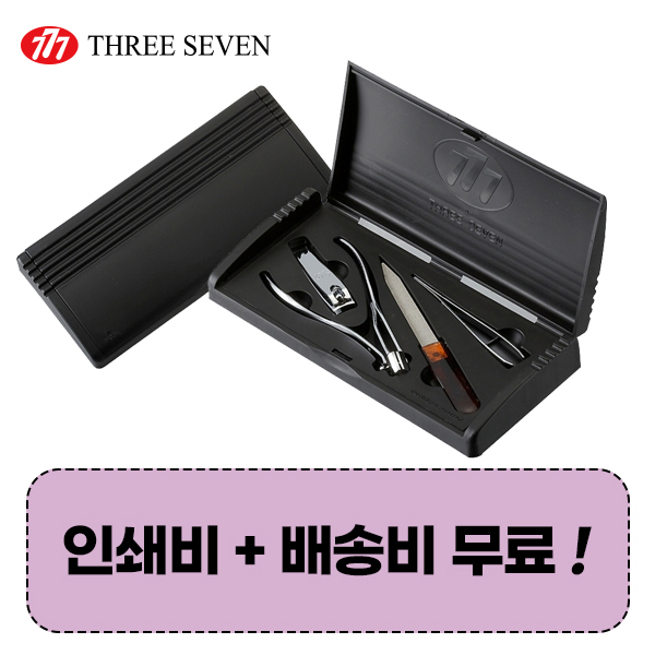 777 쓰리쎄븐 TS-033AC 사각 손톱깎이 4P세트