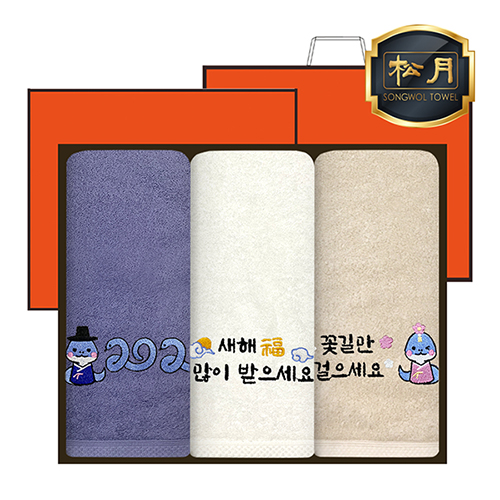 [송월] 새해 푸른뱀자수 3P 40수 160g