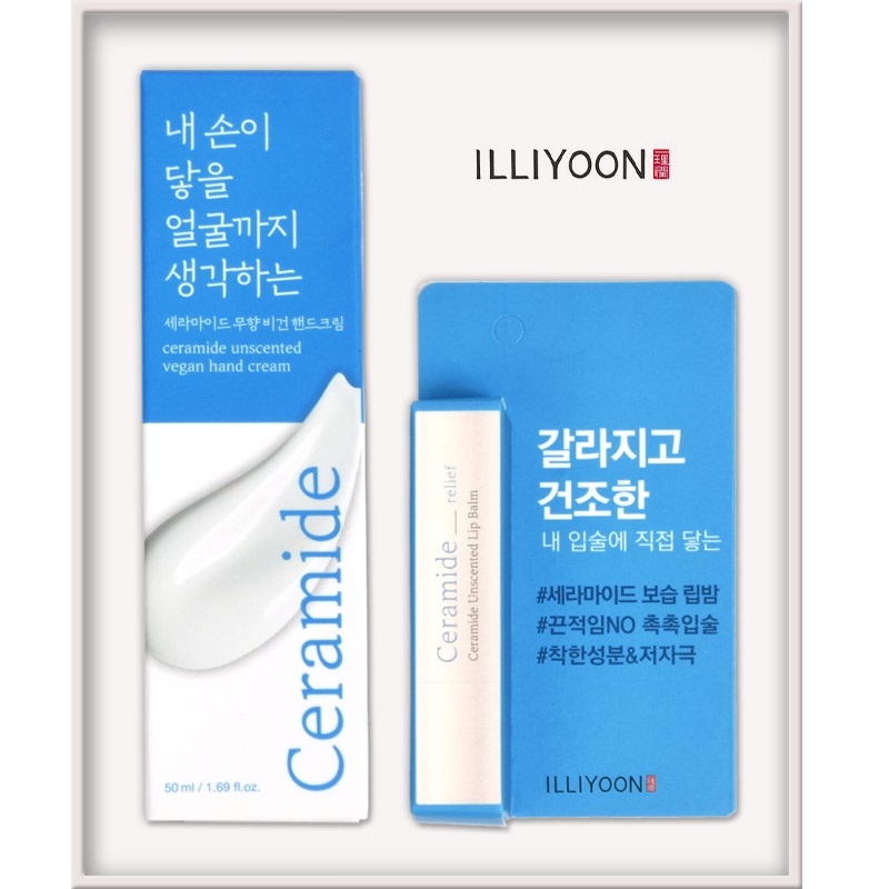 세라마이드 핸드 립 2종세트, 비건 핸드크림 50ml + 무향 립밤 3.2g 일리윤