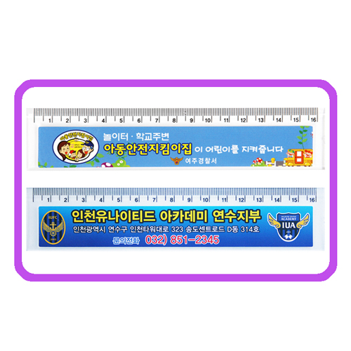 16cm 스티커 사출자