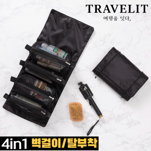 트래블잇 수납왕 여행용멀티파우치 4in1 블랙