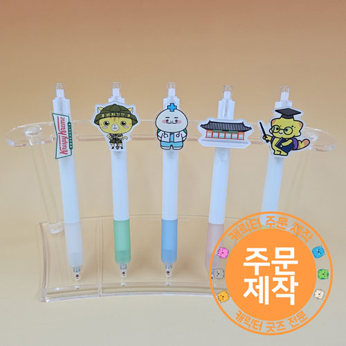 주문제작 아크릴캐릭터 핑거러버볼펜 젤심