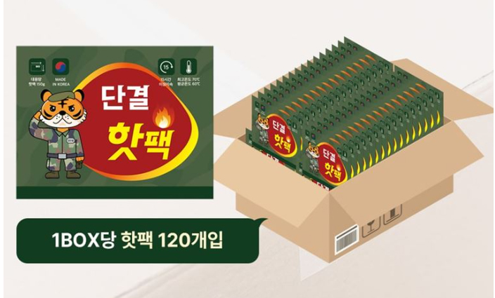 뉴단결핫팩 보온대 150G 1매