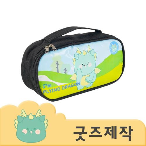 ZA269 커스텀굿즈 풀오버인쇄 펜슬파우치 캐릭터 UV인쇄 필통 // 박스제작가능