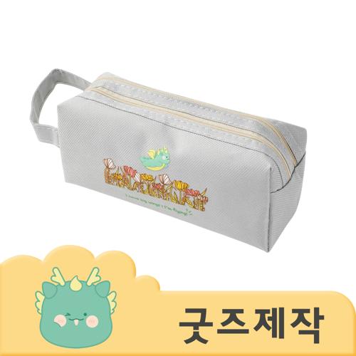ZA275 커스텀굿즈 풀오버인쇄 아이돌 투 포켓 사각 필통 // 박스제작가능