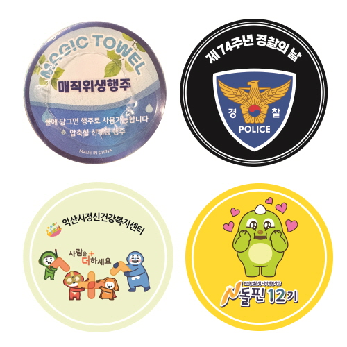 [스티커 주문제작] 매직 다용도 행주 1P