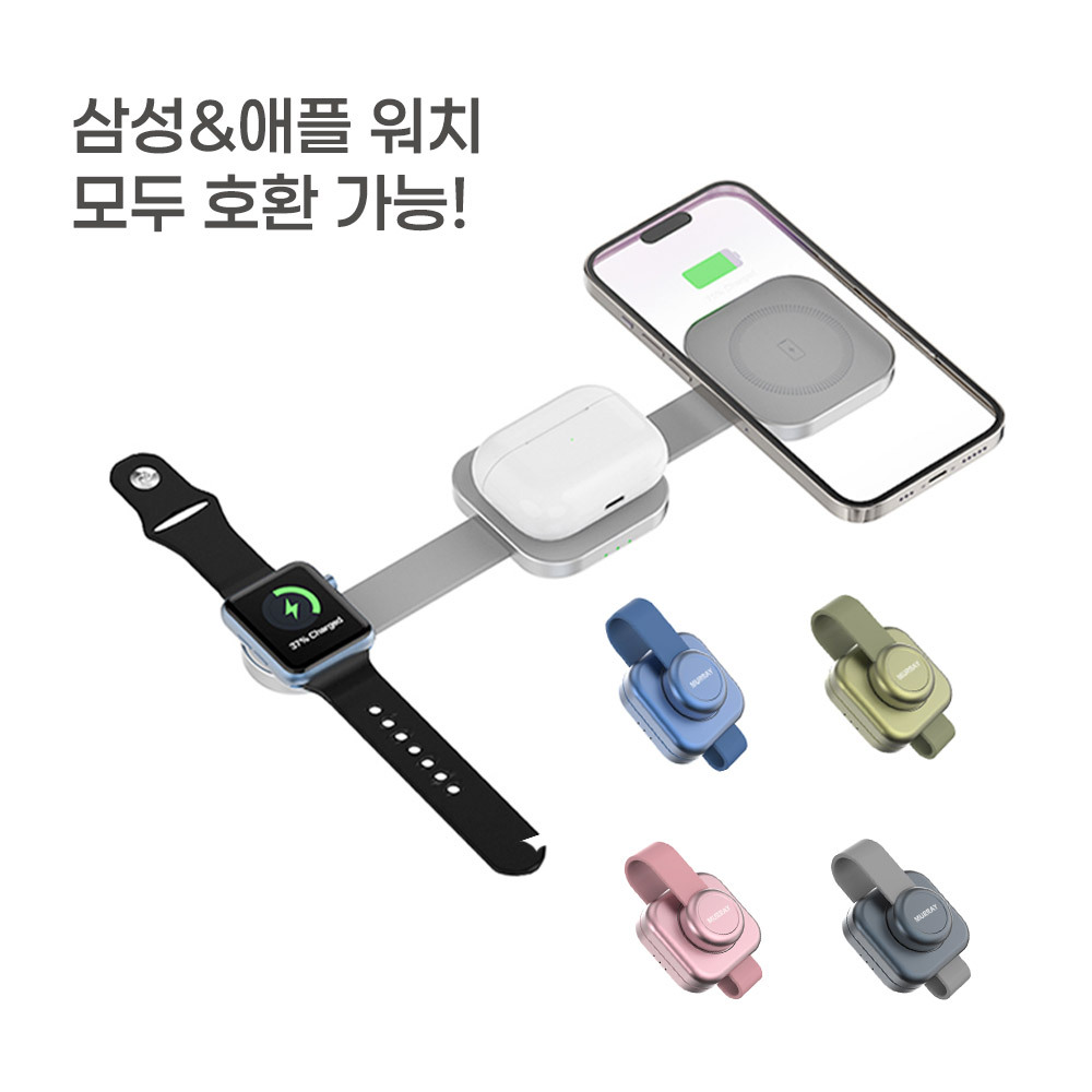 파인큐브 무선충전기 3in1 애플&삼성 공동호환 DUAL-TAP