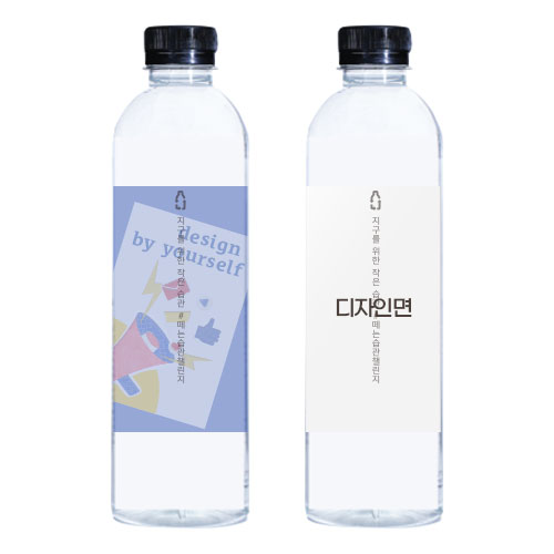 투명라벨 친환경 라벨 생수 레이블워터500mL // 제작 인쇄