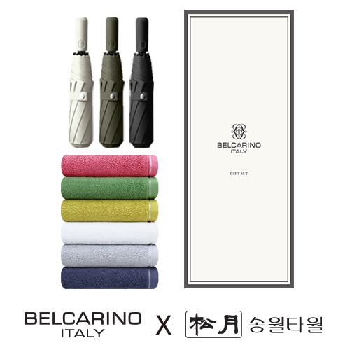 벨카리노 8K 3단완전자동 우산 + 송월 컬러풀 타올 170g 우산타올 선물세트