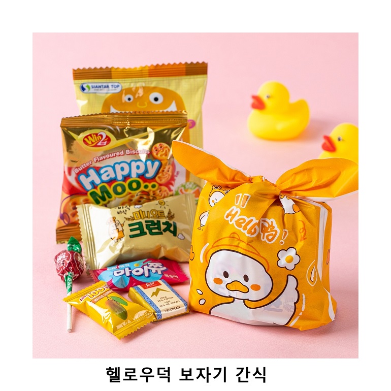 위크앤드 헬로우덕 보자기 간식 과자 답례품