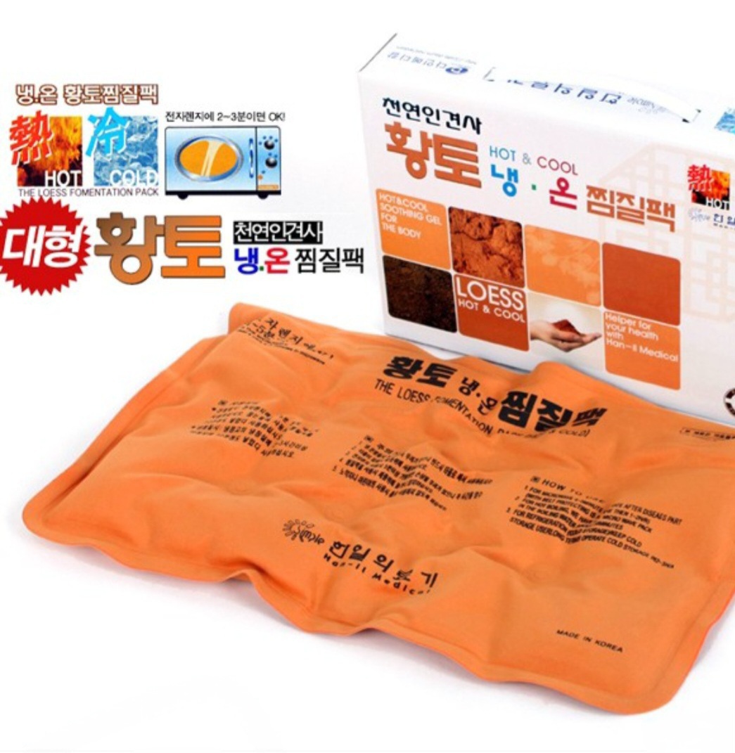 인견사 온열 황토 찜질팩 냉온팩 고급형