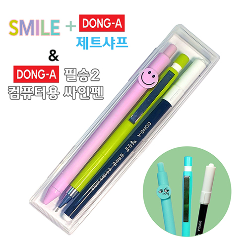 스마일라바볼펜 + 제트샤프 + 동아컴퓨터용싸인펜 3P세트