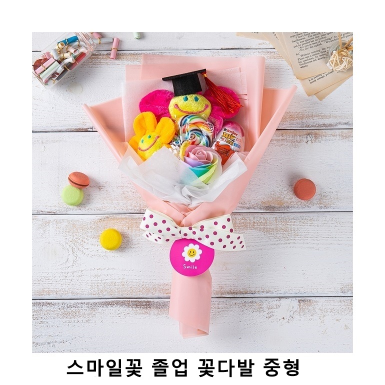 위크앤드 스마일꽃 졸업 꽃다발 비누꽃 킨더