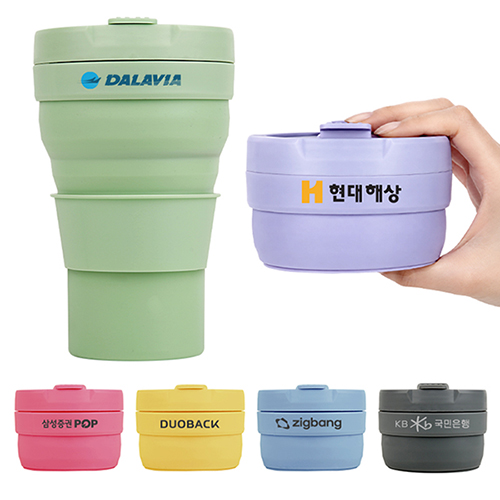 바쏘 마카롱 접이식 실리콘 텀블러 600ml
