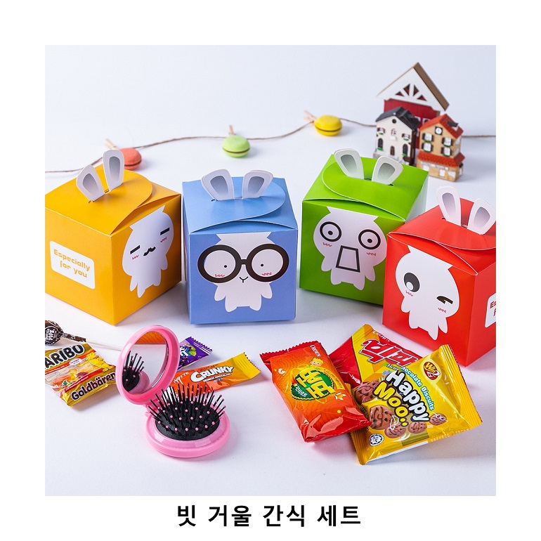 위크앤드 빗 거울 간식 세트 과자 답례품