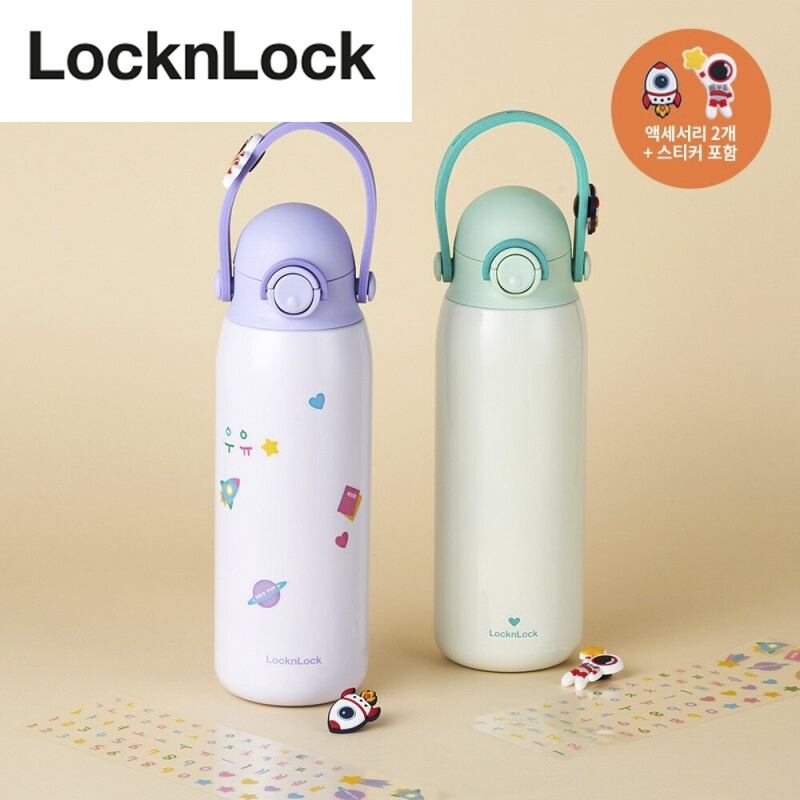 락앤락 텀블러 스쿨핏 키즈스트랩 텀블러 500ml LL-20 락앤락텀블러 락앤락머그