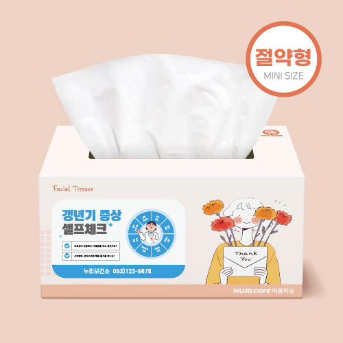 누리케어 절약형 미용티슈 150매(스티커부착) 각티슈