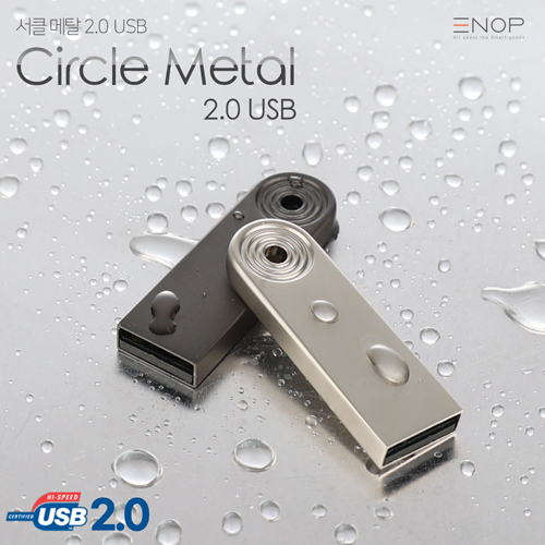 ENOP Circle 써클 2.0 USB 4기가