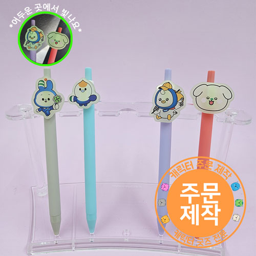 아크릴캐릭터 야광 파스텔러버볼펜(일반심) // 주문제작